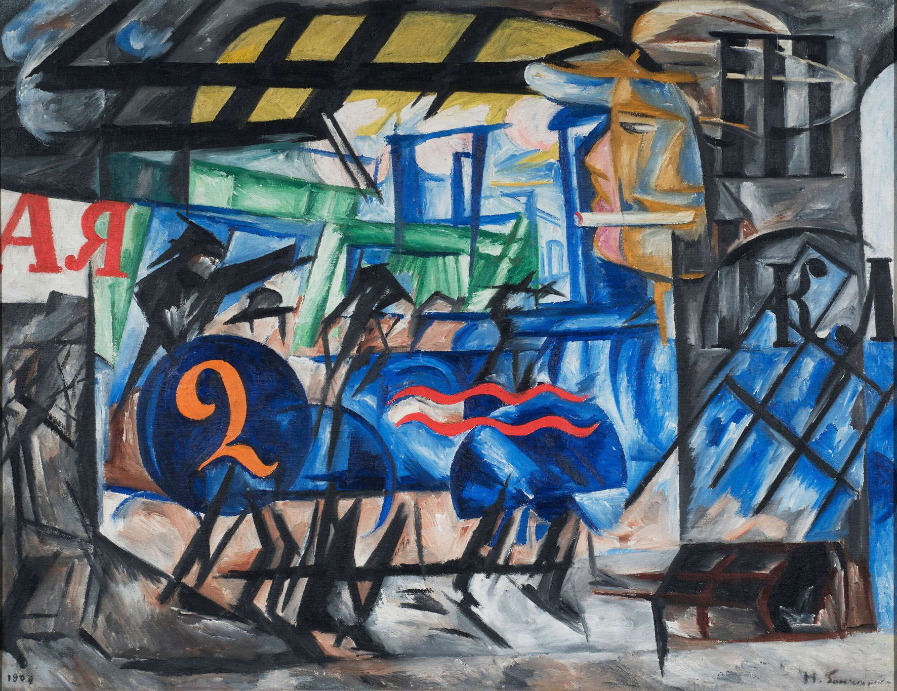 Le Futurisme en Europe