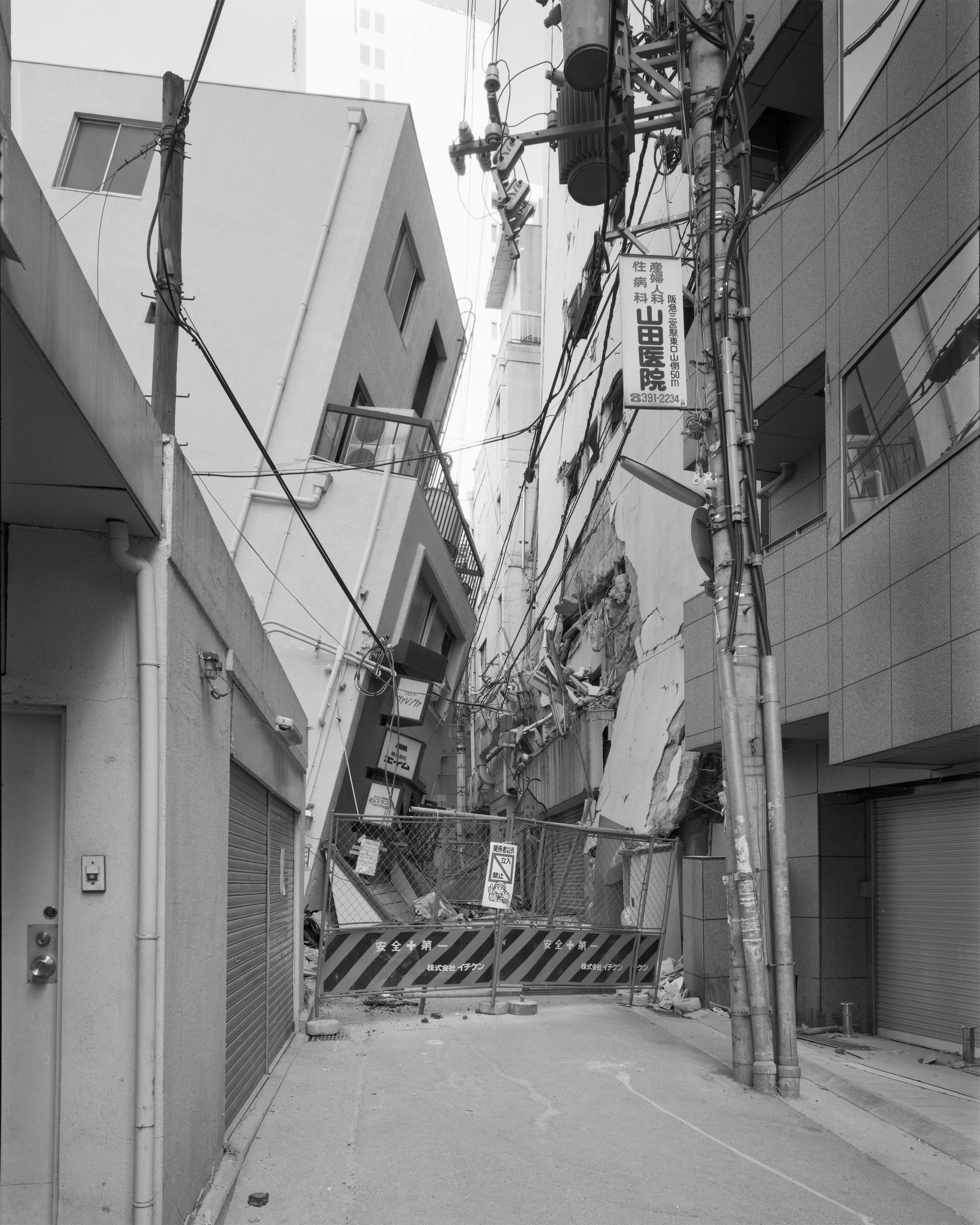Miyamoto Ryūji, Kobe 1995 - After the Earthquake - après le Tremblement de Terre, 1995, exposition Lost & Found, Fondation A, Bruxelles, 2026, (c) courtesy the artist, Boombartstic Art Magazine