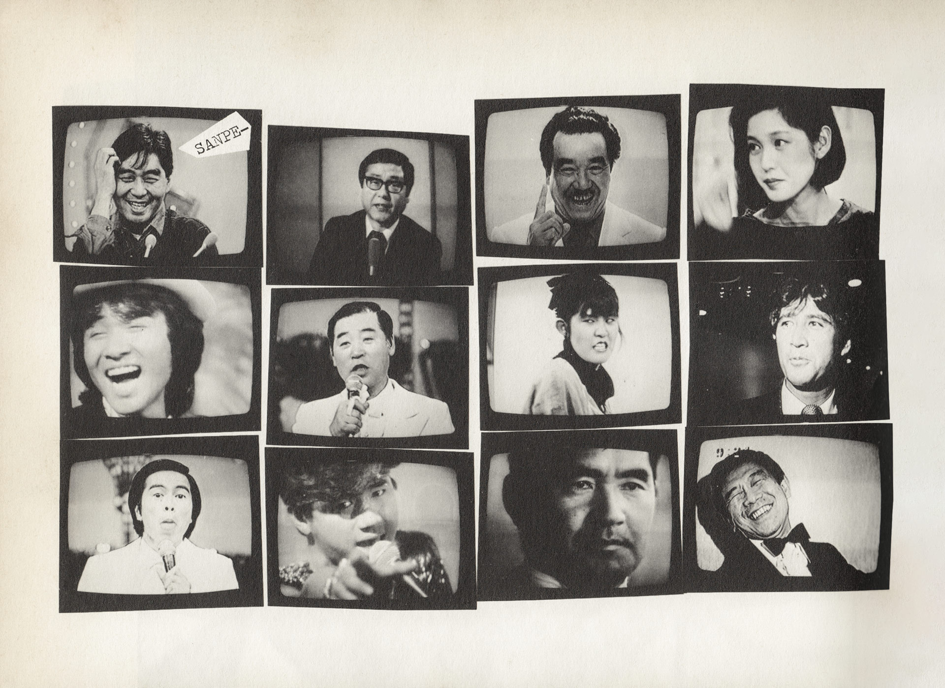 Yoshida Mutsuko, TV Junkie' 83 Memorial 031, 1983, exposition Lost & Found, Fondation A, Bruxelles, 2026, (c) courtesy Le Plac’art Photo, Boombartstic Art Magazine